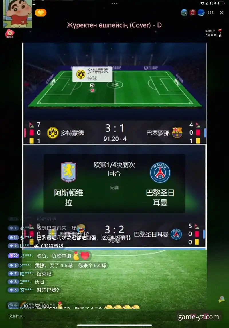 亿兆体育赛事直播功能到底有多强？一位老用户的全方位实测体验